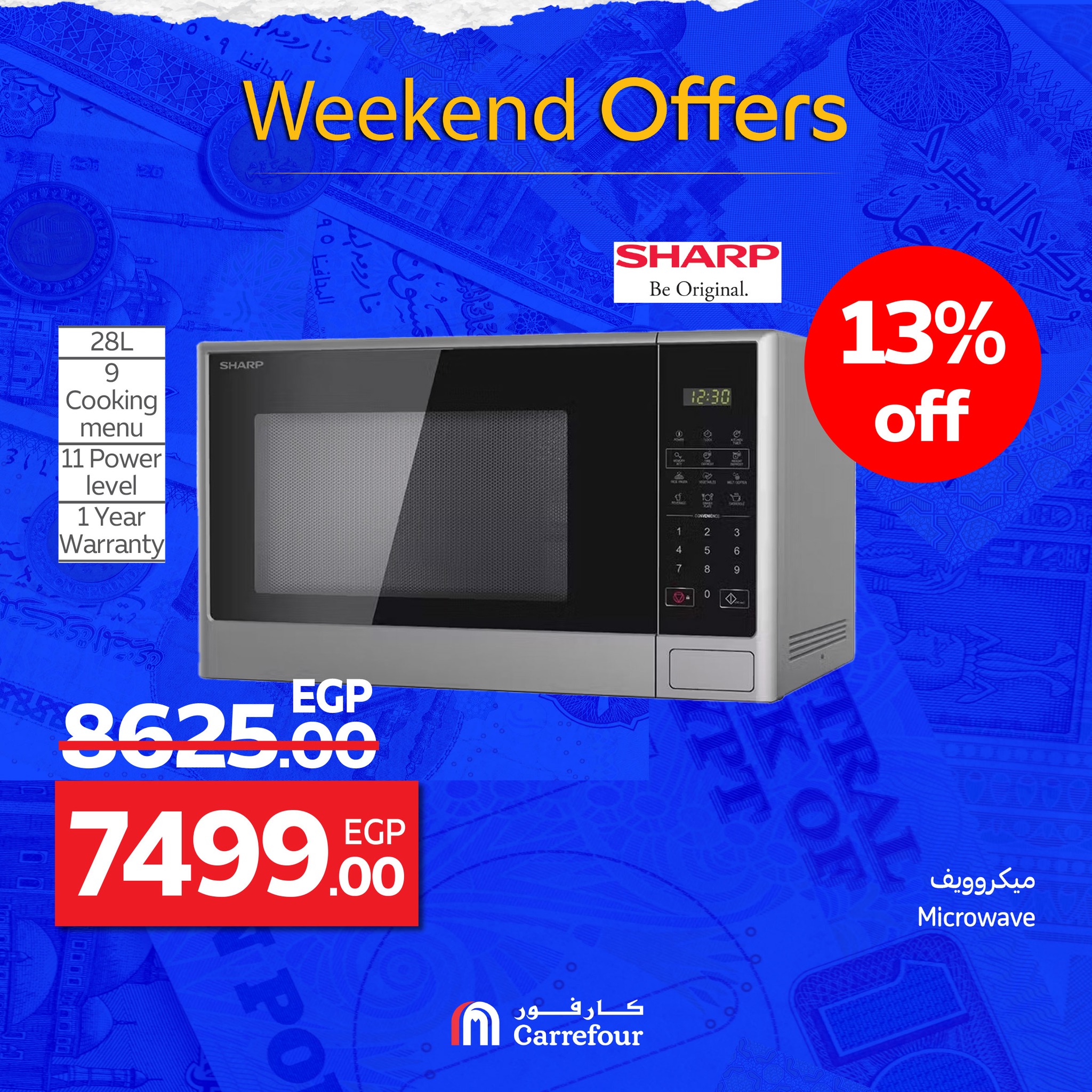 carrefour offers from 1oct to 2oct 2025 عروض كارفور من 1 أكتوبر حتى 2 أكتوبر 2025 صفحة رقم 56